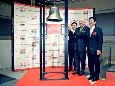 Prologis Timeline - 2013 Hamid Moghadam ringing the Tokyo Stock Exchange bell